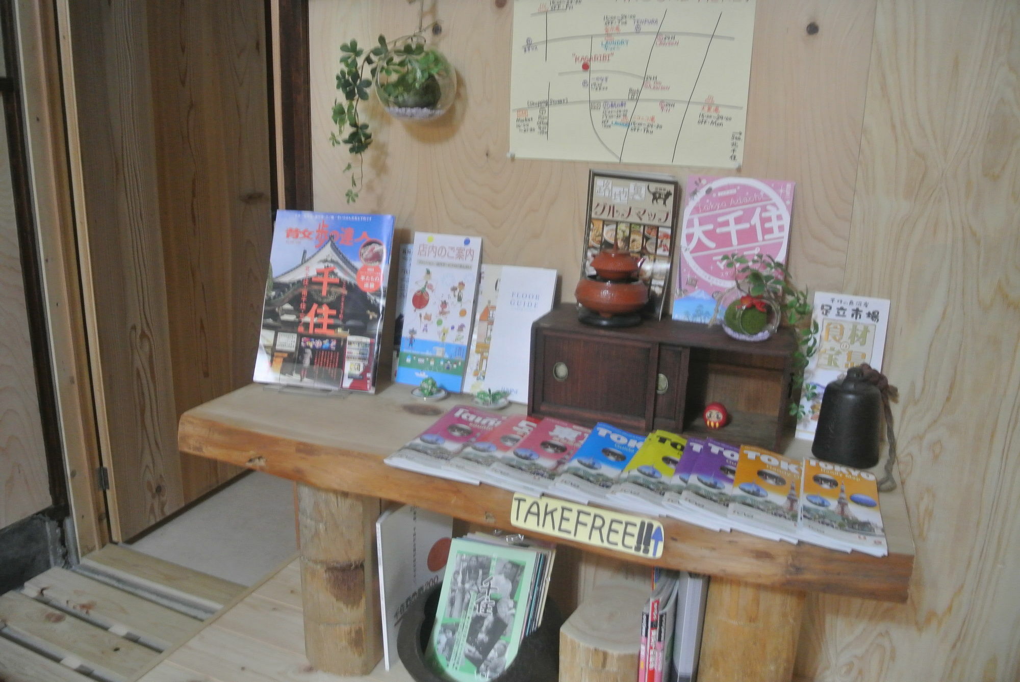 Kagaribi Guesthouse Tokio Buitenkant foto